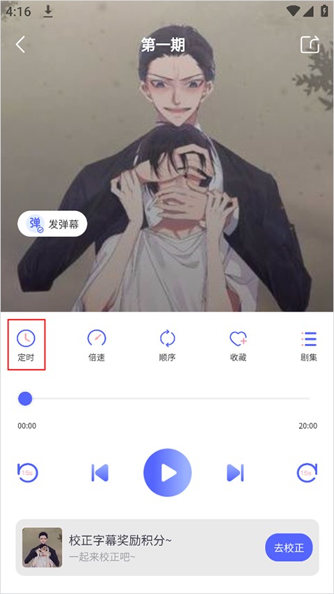 府声FM