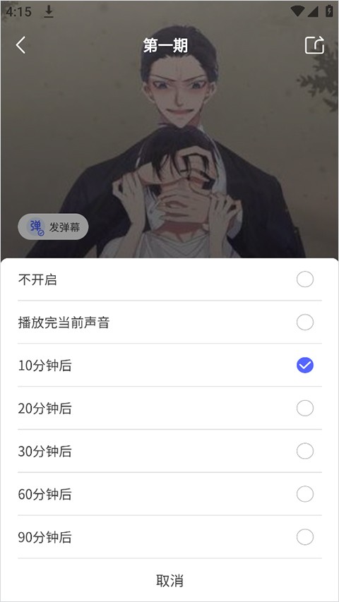 府声FM