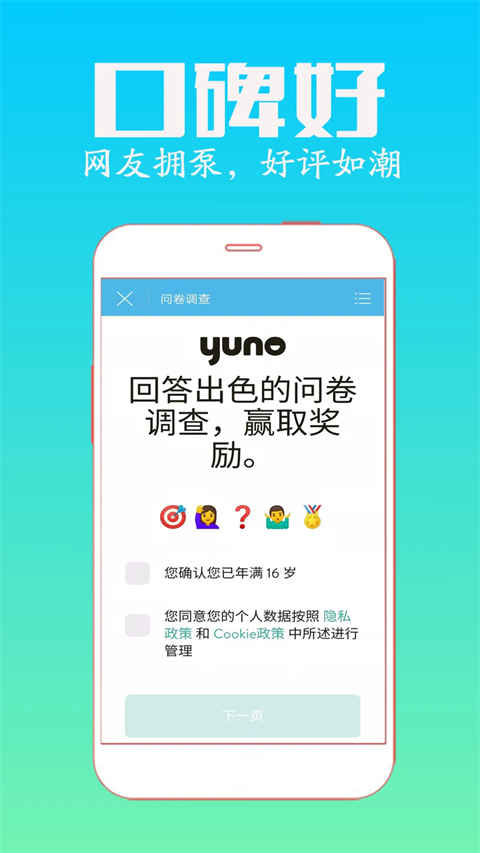 众人帮兼职