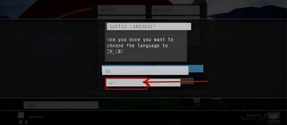 速降王者如何设置中文？