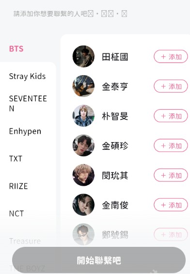 怎么打电话配图1