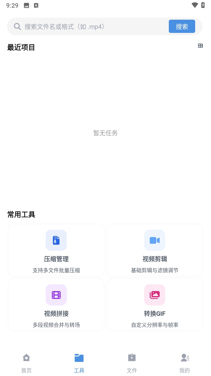 磁力狗bt磁力链