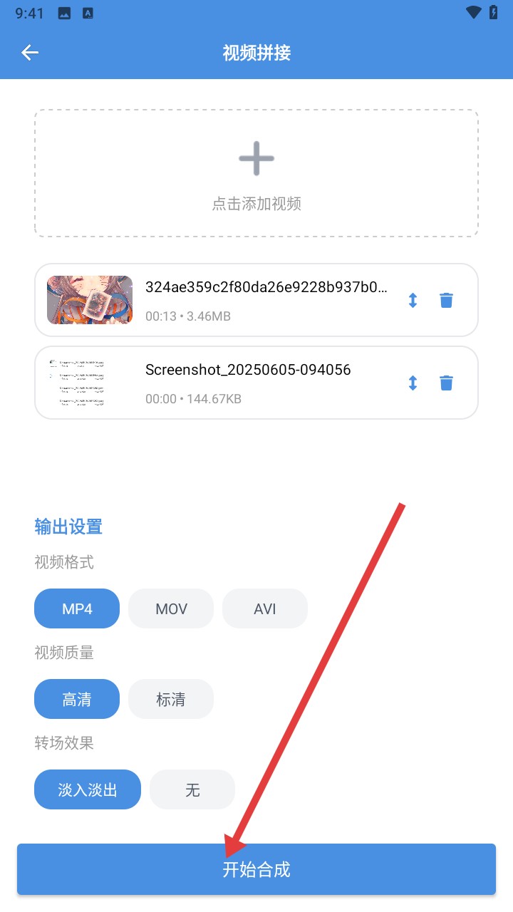磁力狗bt磁力链