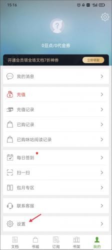 豆丁