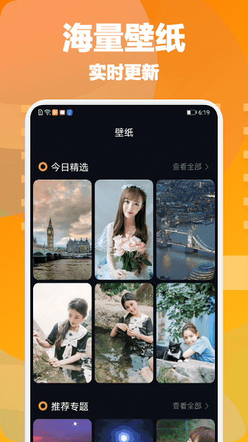 大象视频手机版