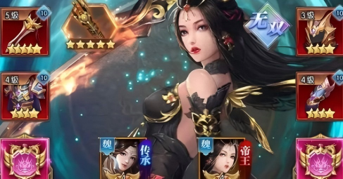 放置三国