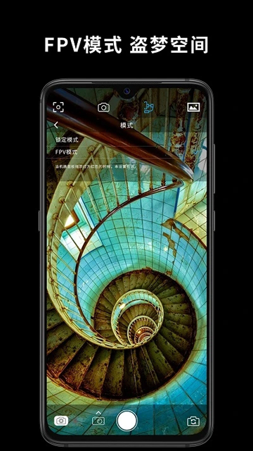 Capture2截图1