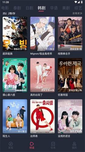 追剧吧截图6