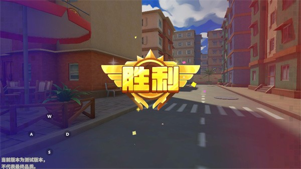 迷你枪战精英免费版