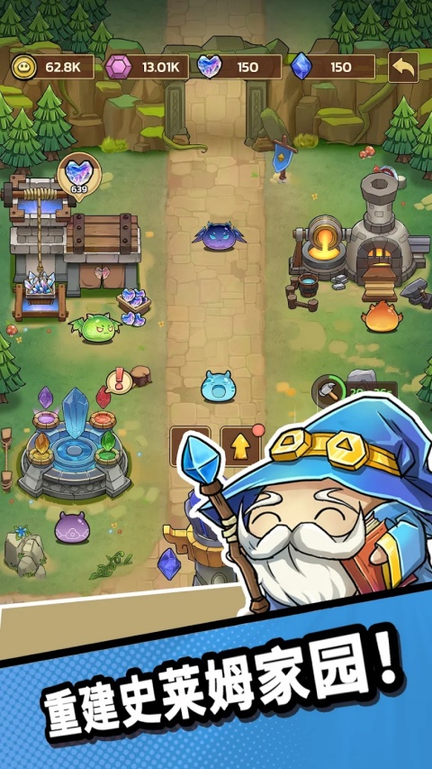 史莱姆城堡官截图2