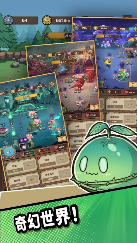 史莱姆城堡官截图3