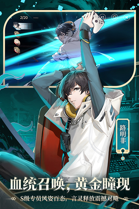 龙族卡塞尔之门