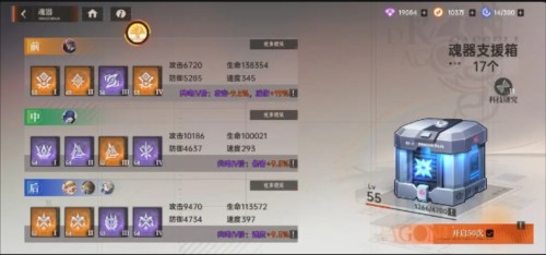 龙族卡塞尔之门游戏图片9