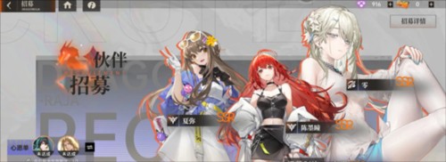 龙族卡塞尔之门游戏图片11