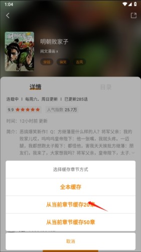 比熊漫画无广告2023最新版本如何下载漫画3