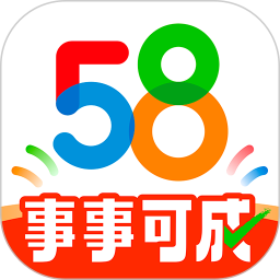 58同城软件