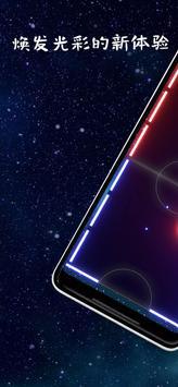 汽车空气曲棍球截图1