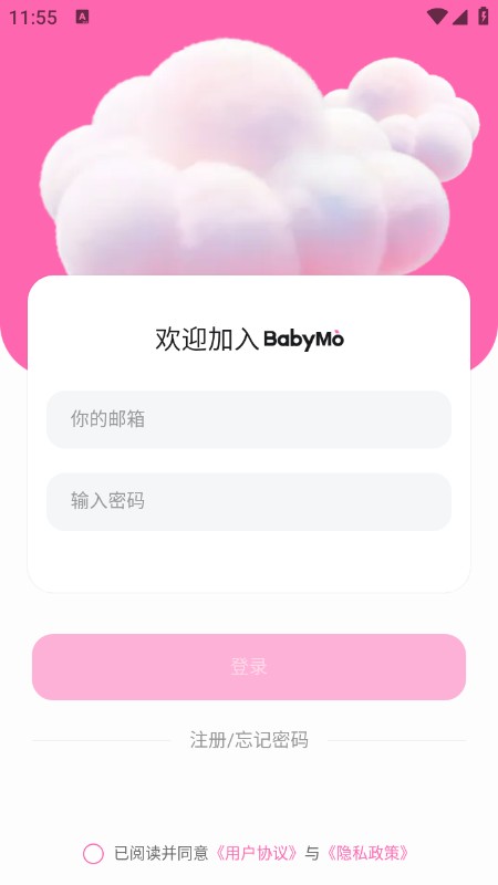BabyMo官网下载最新版本