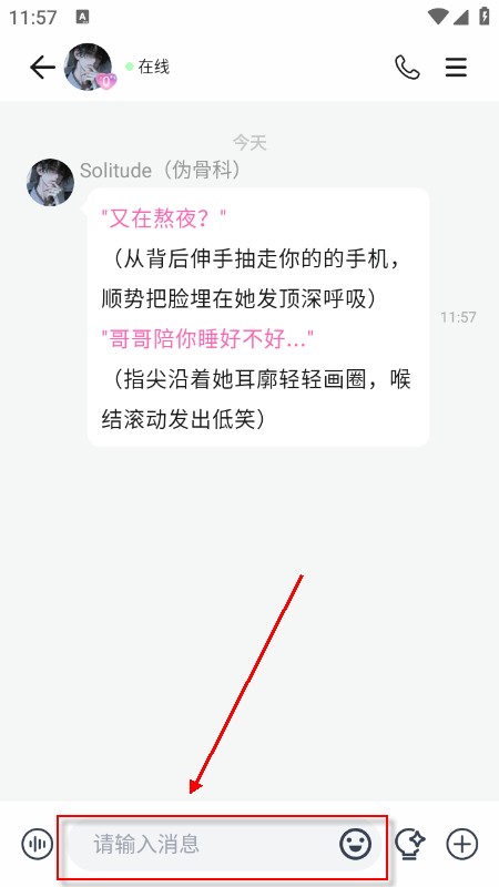 BabyMo官网下载最新版本