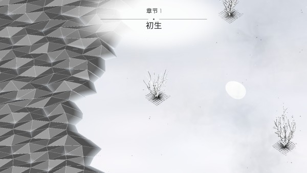 白昼梦之旅试玩版