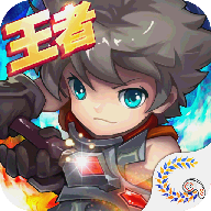 英雄世界完美版