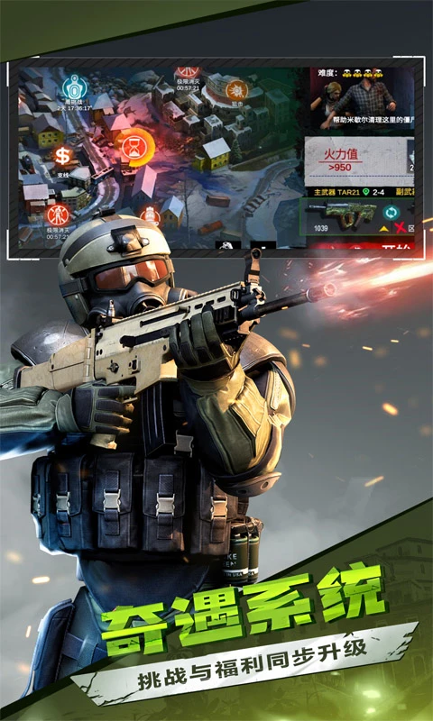 僵尸前线3D最新版