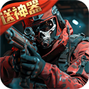 生死狙击手游正版