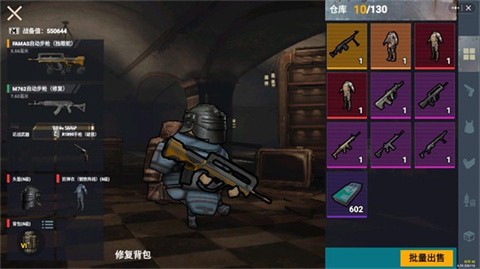 修狗地铁逃生官方版