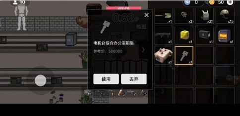 修狗地铁逃生无广告版9