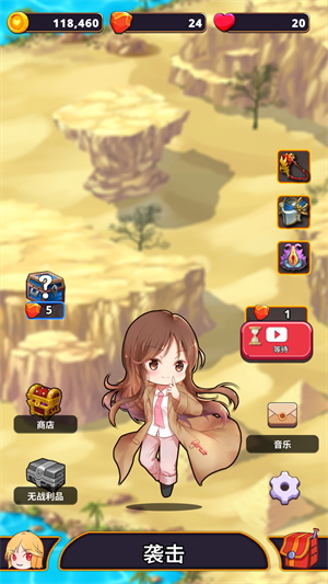 星系入侵者手机版