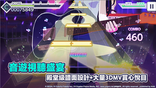 pjsk截图4