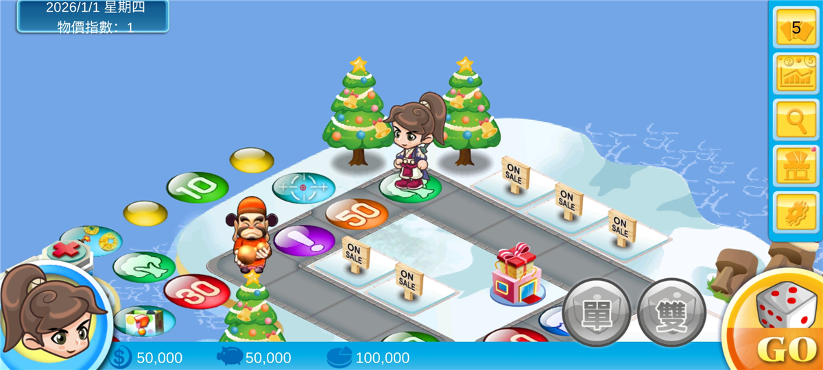 大富翁4fun经典版