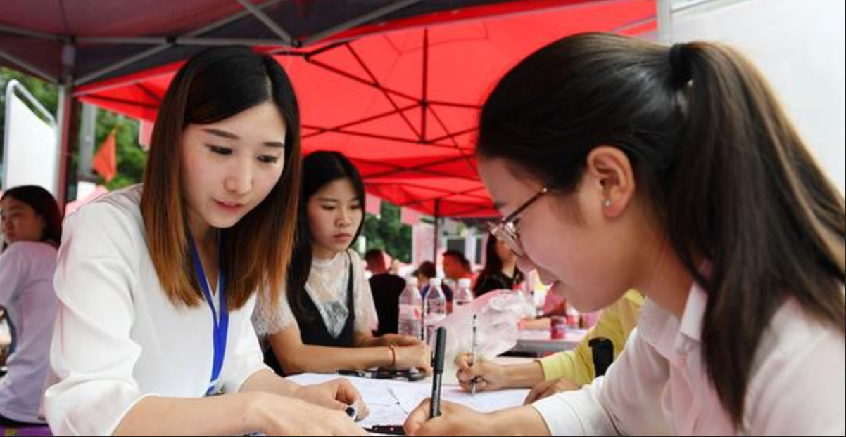 春招找工作软件