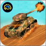 世界坦克大战