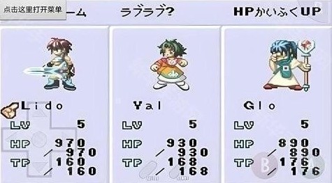 换装迷宫3完全汉化版