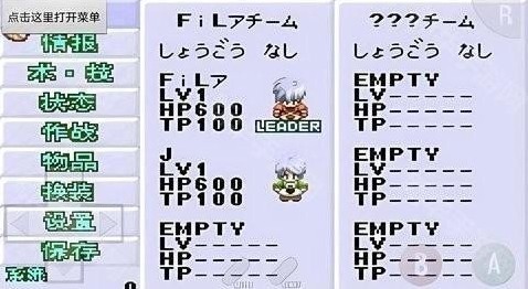 换装迷宫3完全汉化版