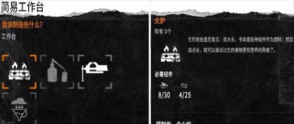 怎么把雪变成水配图1