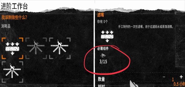 怎么把雪变成水配图2