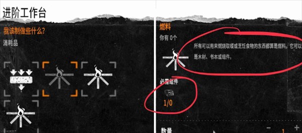 怎么把雪变成水配图3