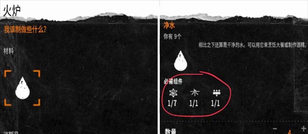 怎么把雪变成水配图4