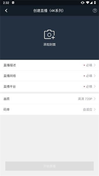 小蚁运动相机app