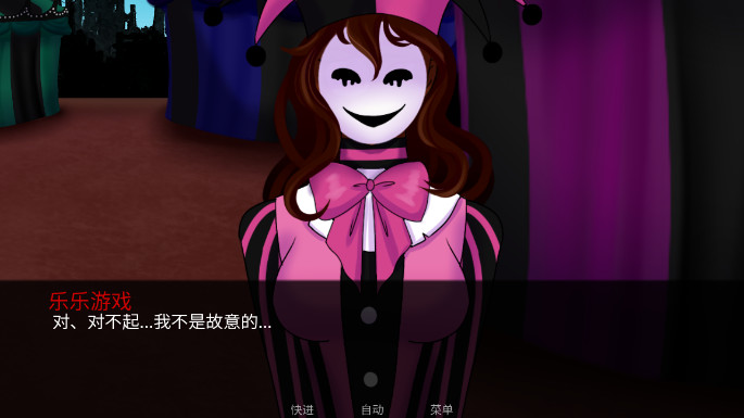 怪胎马戏团手机版