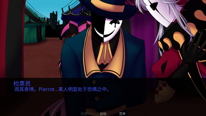 怪胎马戏团手机版