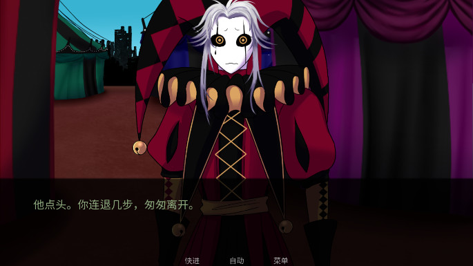 怪胎马戏团手机版