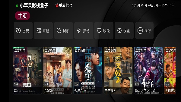 小苹果影视正版