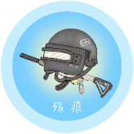 殇痕画质助手软件