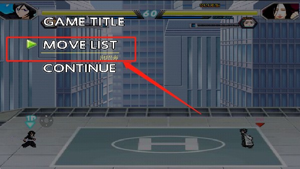 mugen全女格斗手机版