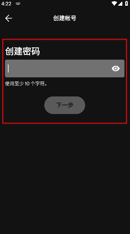 spotify免费