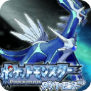 口袋妖怪珍珠最新版