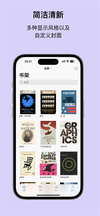 Readingo截图3
